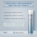 Trie Juicy Spray 0 Спрей супер-блеск увлажняющий 170 мл
