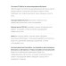 RETI AGE Anti-aging gel-cream Крем-гель антивозрастной 50 мл