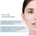 SAMAY Anti-aging eye contour cream Крем-контур антивозрастной для зоны вокруг глаз 15 мл