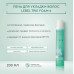 TRIE FOAM 6 Пена для укладки волос средней фиксации 200 мл