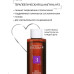 Mild Shampoo Терапевтический шампунь №3, 500 мл