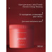 Proedit Hairskin Energy Крем (маска) для массажа кожи головы «Энергия» 360 мл