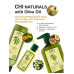 Olive Organics Treatment Masque Маска для волос, 177 мл