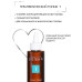 Scalp Tonic Терапевтический тоник Т, 150 мл