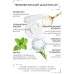 Special Shampoo Терапевтический шампунь №1, 250 мл