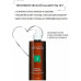 Special Shampoo Терапевтический шампунь №1, 250 мл