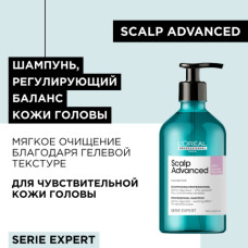 Scalp Advanced Шампунь для чувствительной кожи головы 500 мл