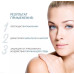 Vitalise Overnight Moisturizer Смягчающий питательный крем 50 мл