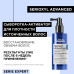 Serioxyl Advanced Сыворотка для плотности истонченных волос 90 мл