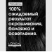 Metal Detox Смываемый уход для восстановления окрашенных волос 500мл