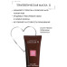 Oil Cure Scalp Treatmeny Терапевтическая маска-пилинг О, 75 мл