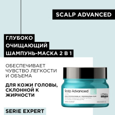 Scalp Advanced Шампунь-маска с глиной глубокого очищения жирной кожи головы 250 мл