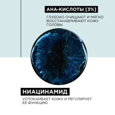 Scalp Advanced Шампунь для жирной кожи головы 300 мл