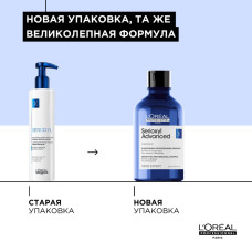 Serioxyl Advanced Шампунь для очищения и уплотнения волос 300 мл