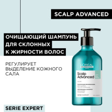 Scalp Advanced Шампунь для жирной кожи головы 500 мл